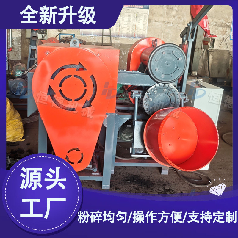 全自动轮胎切条打块一体机 废胎回收加工设备 一机两用省人工