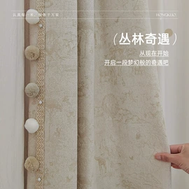 布艺窗帘;布艺窗纱;成品窗帘