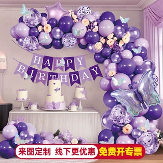 男孩女孩卡通气球链场景布置网红派对气球装饰品生日仪式感背景墙