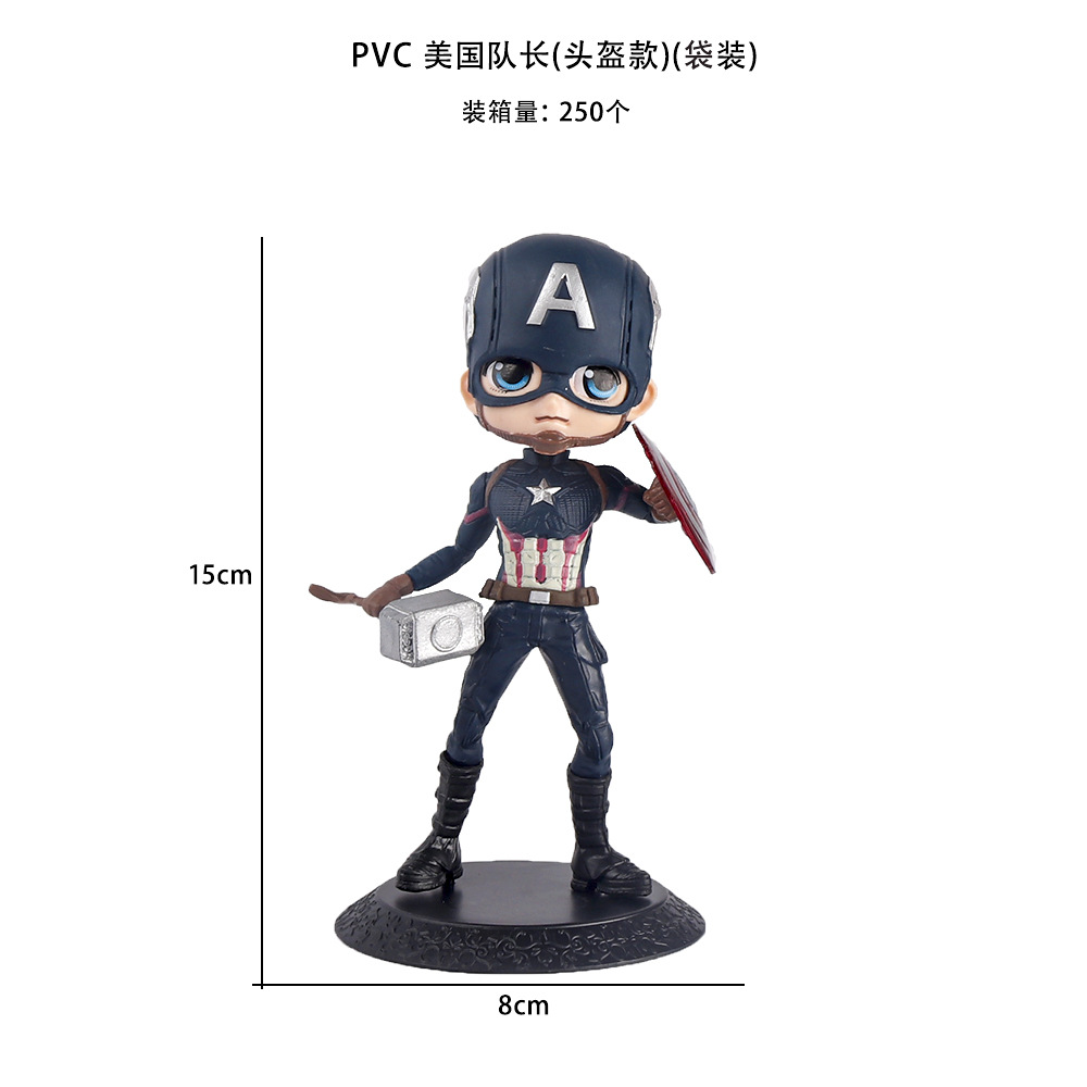 PVC 美国队长(头盔款)(袋装)