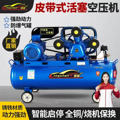 Large High-Pressure Air Pump Auto: Hava kompressorları