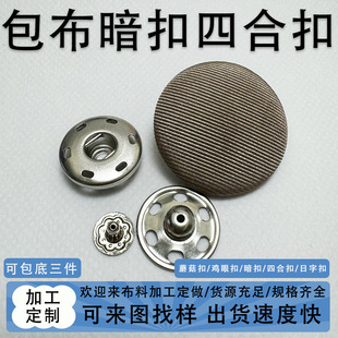 �����ϼӹ����Ӵ��°����ĺϿ�  �߶˲����ﶬ���װ�����ĸ��