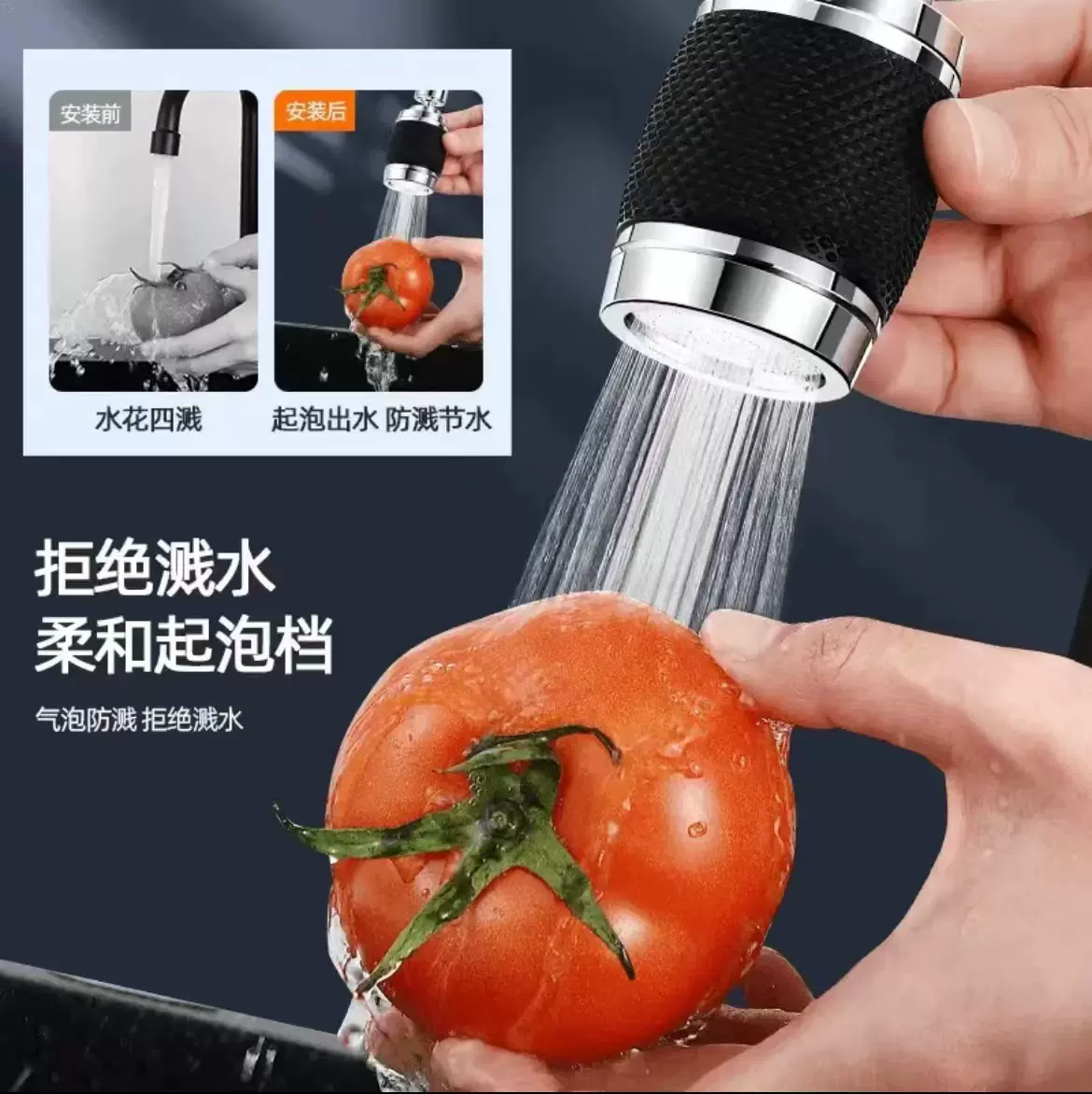 家用厨卫太空铝水龙头防溅增压360旋转硅胶防烫过滤水龙头洗菜盆