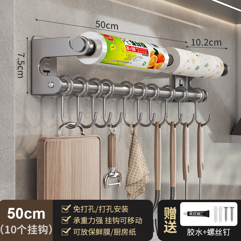 Gray 50cm dual-purpose installation