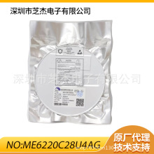 ME6220C28U4AG 6.5V450mA������Ӧ �߾���LDO ΢��оƬ