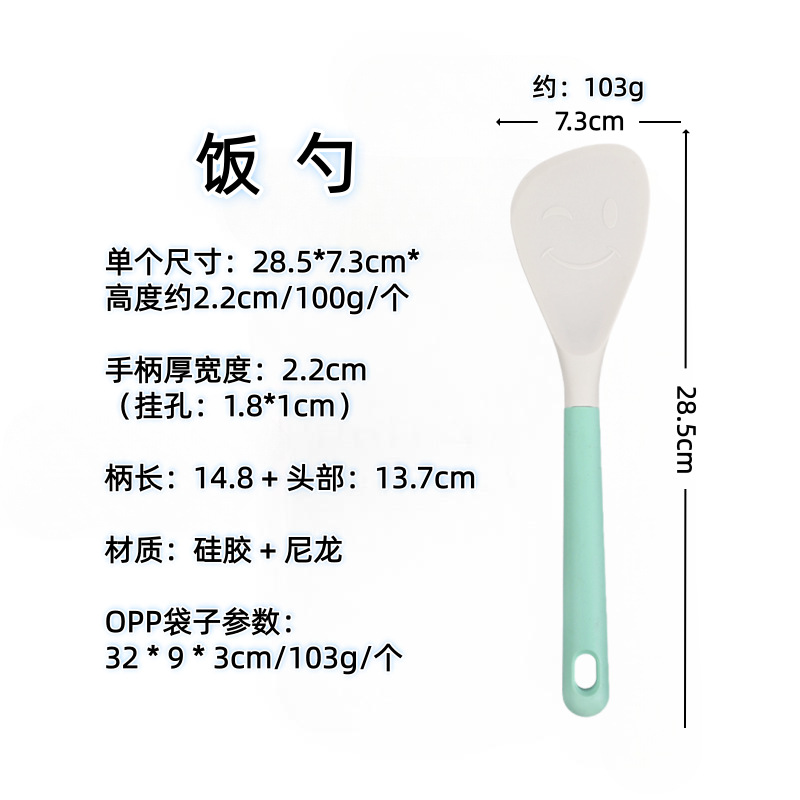Nórdico color de silicona set de cocina sopa de sopa de cocina antiadherente para pala para fritar verduras casera sopa de cocina set de cucharas