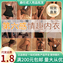 第六感情趣蕾丝内衣包臀网眼吊带睡裙性感护士制服黑色女仆诱惑装