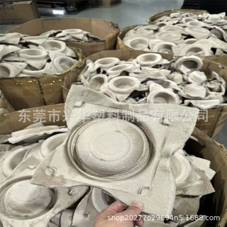 异形evaEVA热压制品EVA冷压一次成型产品冷热压eva材料成型压型
