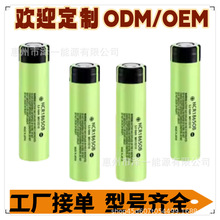 Panasonic����NCR 18650Bȫ�� 늄�܇�����늳� �ֳ��L�ȱ����L