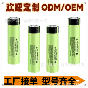 Panasonic����NCR 18650Bȫ�� 늄�܇�����늳� �ֳ��L�ȱ����L