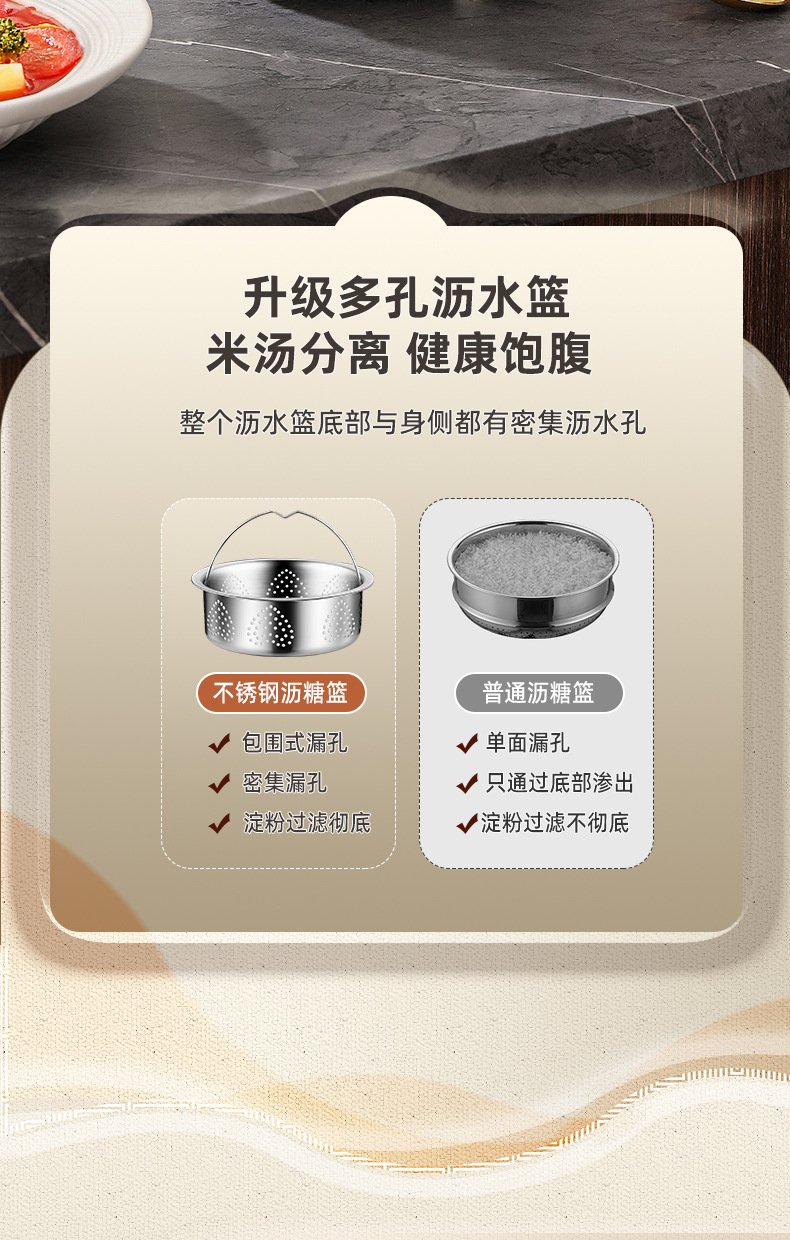 790-翁泳电煮锅详情页_09.jpg