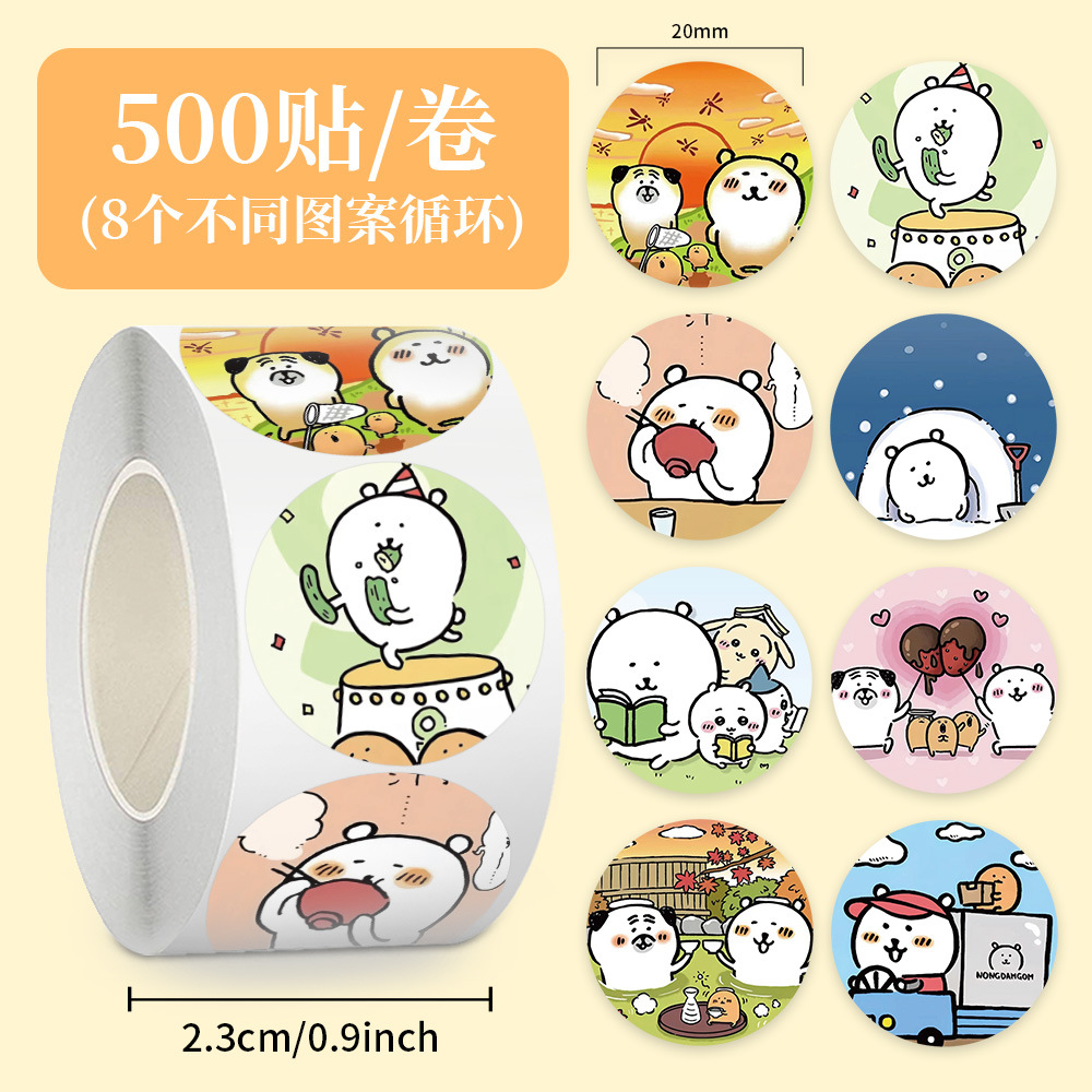 Jup148 self-deprecating bear 8 pictures cycle-circle-500 stickers