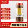 定制桦树桦褐孔菌原料