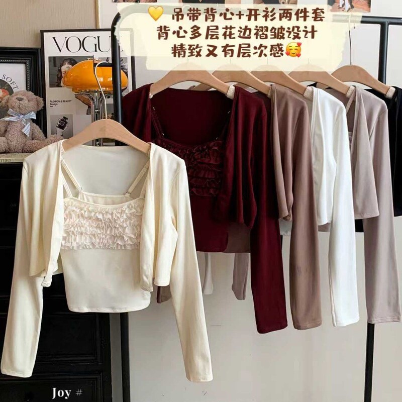 Brushed Sweet Spicy Girl Ruffle Camisole Women's Short Inner Wear with Chest Pad Design Versatile 2-Piece Set