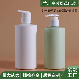 化妆品包装;日化包装;喷雾瓶