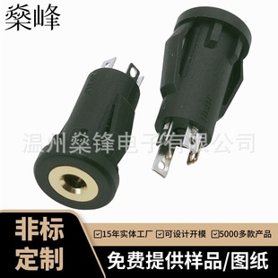 PJ-292K-4P����僽��͸ߜ�/2.5���l����/PHONE JACK/���C����