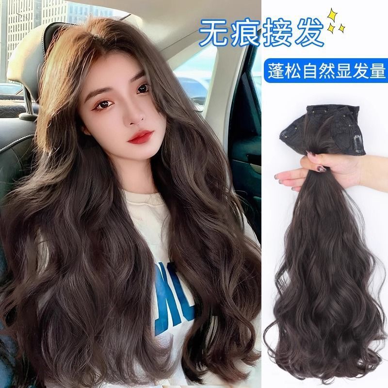 Peruca de tres piezas para mujer cabello largo rizado flojo natural aumento de cabello imitación de cabello humano invisible sin marcas extensión de cabello de onda grande