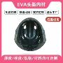 无痕热压降噪亲肤内衬