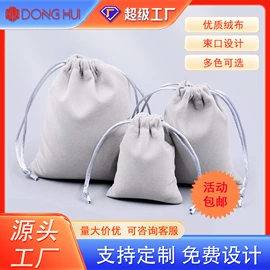 绒布袋;眼镜布;眼镜盒/包