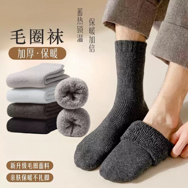 Thick Socks for Men, Winter Extra Thick Wool Socks, Mid-Calf Thickened Wool Lining Warm Cotton Socks, Winter Extra Thick Socks for the Elderly