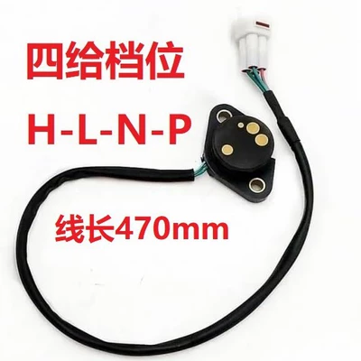 Hisun400-700Atv/Utvyamaha660/700 Gear Other starting systems