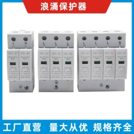 微型断路器;电动机配件;低压接触器