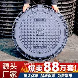 排水系统;盖板及沟盖;井盖