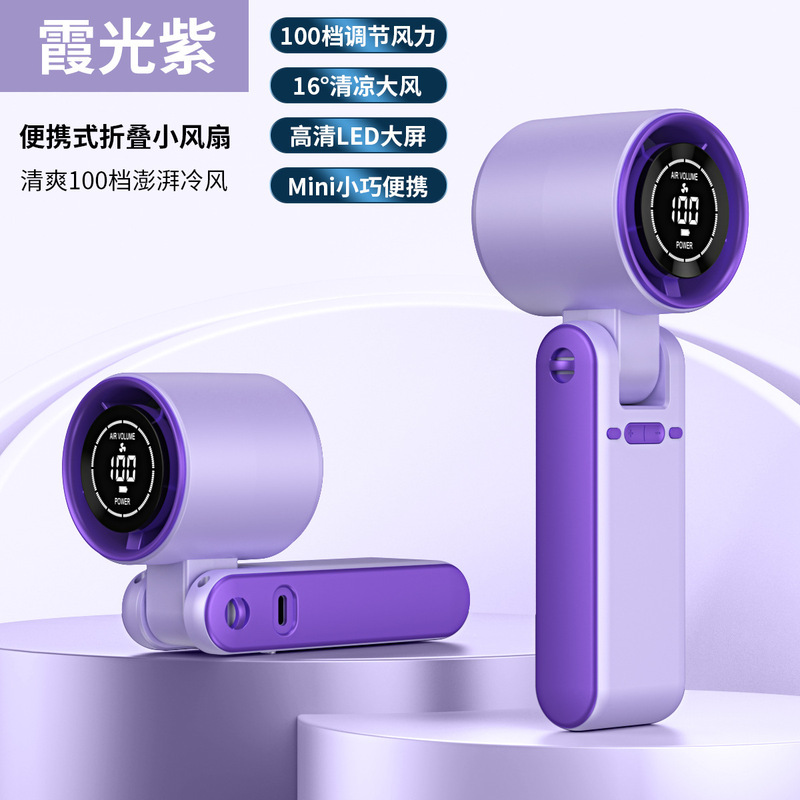 东南亚爆款源头工厂高速制冷冰敷风扇数显迷你便携 usb手持小风扇|undefined