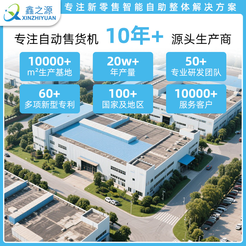 Máquina expendedora de caja ciega de marea nacional Productos culturales y creativos Máquina de caja ciega Máquina expendedora de muñecas a mano grande Fabricante de origen