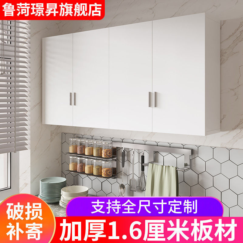 Wall Cabinet Wall Cabinet Wall Cabinet Wall Cabinet Simple Modern Kitchen Balcony Bathroom Storage Cabinet Top Cabinet Cabinet