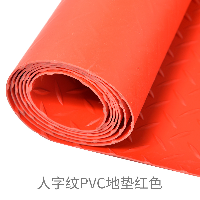 PVC 레드 헤링본 패턴 (질감 두께 1.5MM)