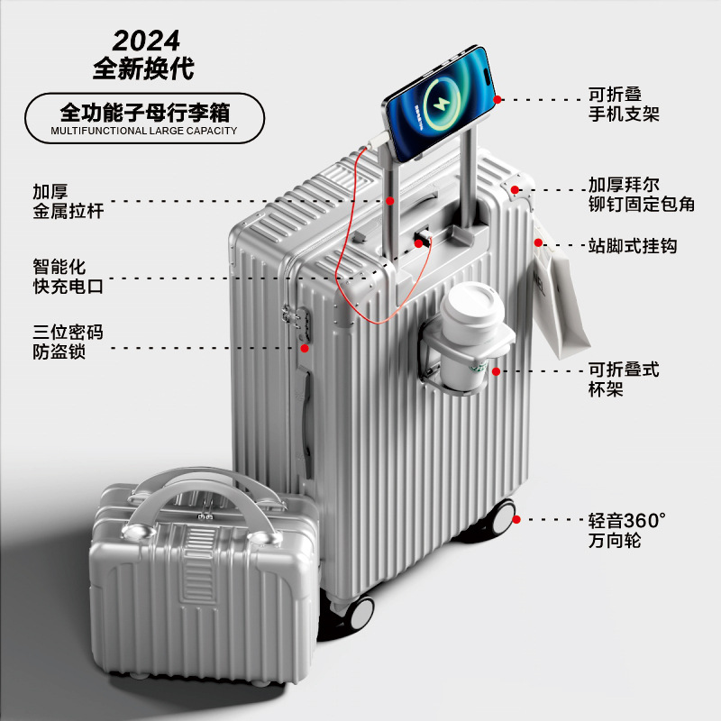 Mother-child box 607-2 silver gray [upgraded model + multi-function usb/cup holder/hook/mobile phone holder]