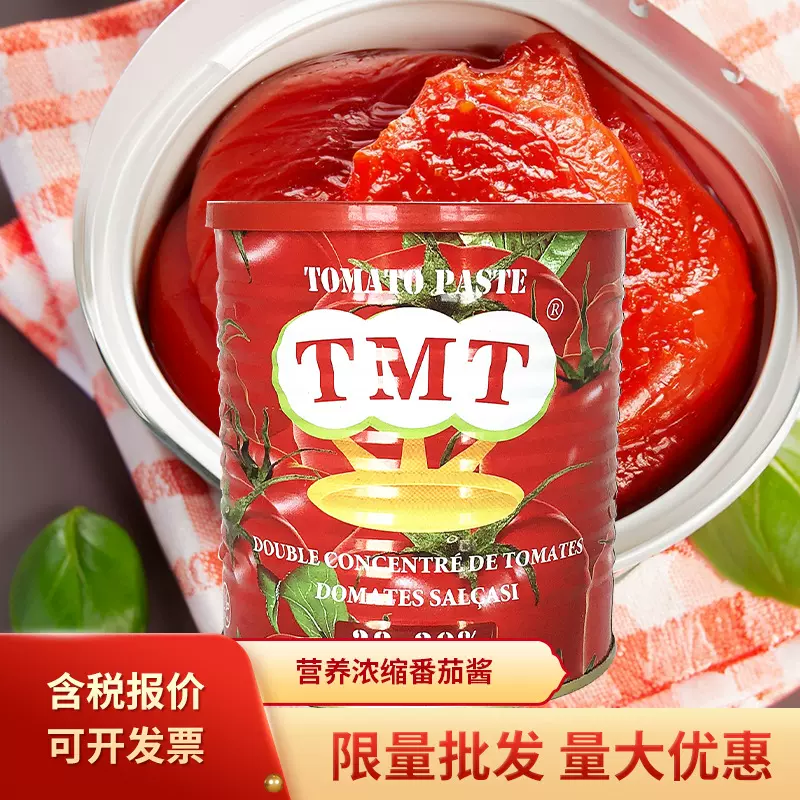 厂家直供可出口品质非洲欧美中东浓缩番茄酱30%-99%品质可定制