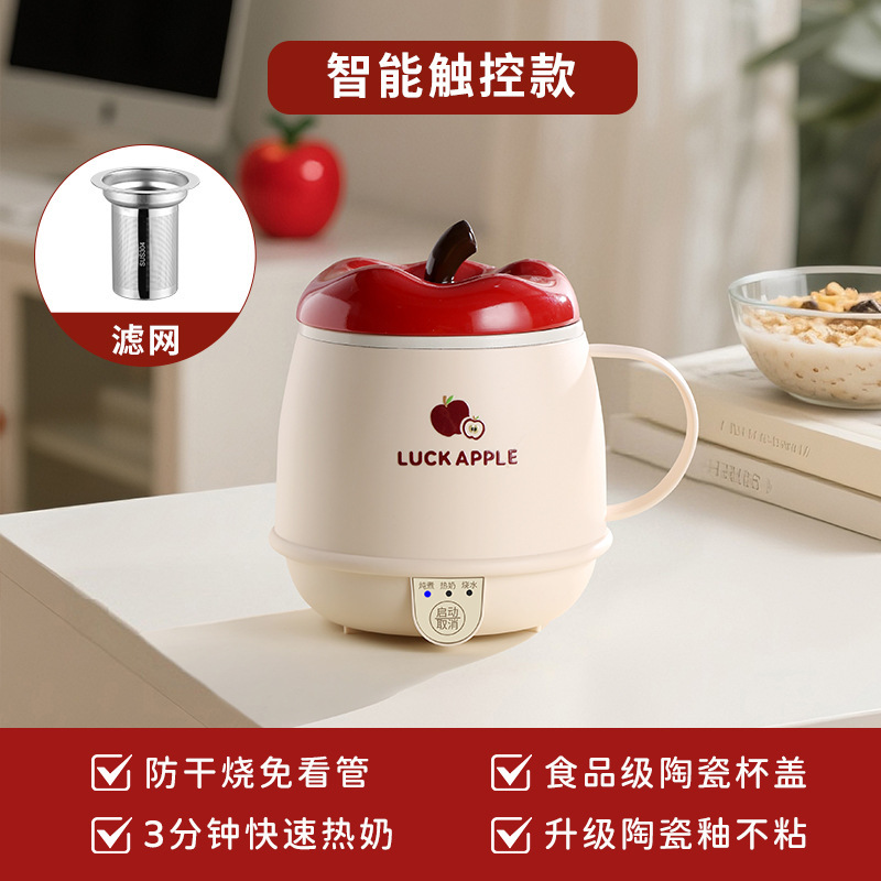 小型电热水杯宿舍一人热奶神器多功能办公室养生恒温杯迷你电煮杯|undefined