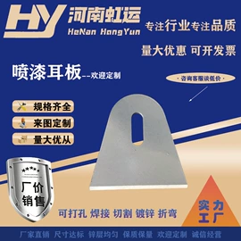 金属建材;幕墙材料;热轧带钢