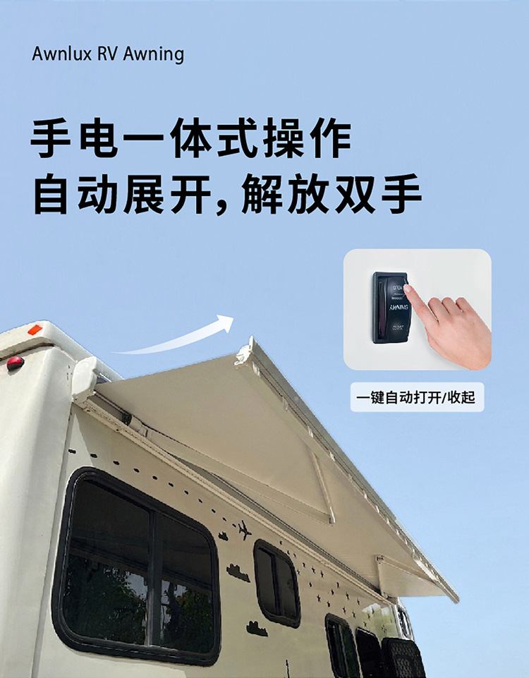 Rv Awning Electric Side Canopy Car Tent Car Side Sunshade Tent for Maxus Quanshun