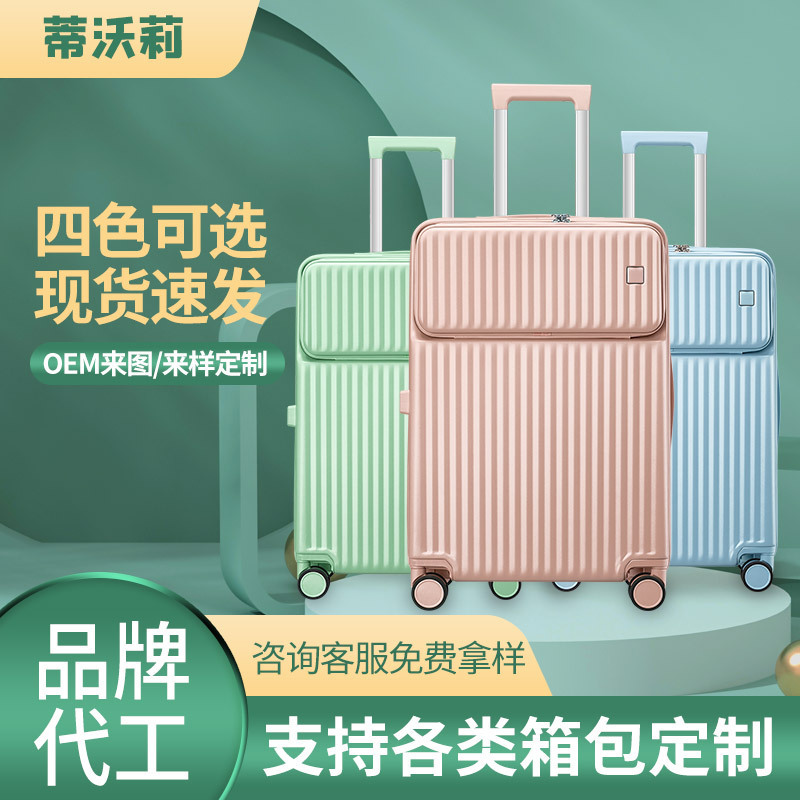 Tivoli aluminum frame luggage box 20 inch boarding box anti-fall large capacity high color value travel 28 inch pull rod box Tivoli aluminum frame luggage box 20 inch boarding box anti-fall large capacity high color value travel 28 inch pull rod box