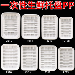 ����һ�������r�бP�L�������ϰ��бP���b��ˮ���߲˴��1912�бP