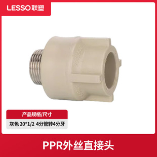 ��ppr�oˮ������ˮ��������ݼyֱ���^���Ϲܹܼ����ù�����