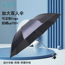 ����ɡ33811E��������ʮ�Ǻڽ��Ӵ�ӹ̷�ɹ����ɡ�����ӡlogo