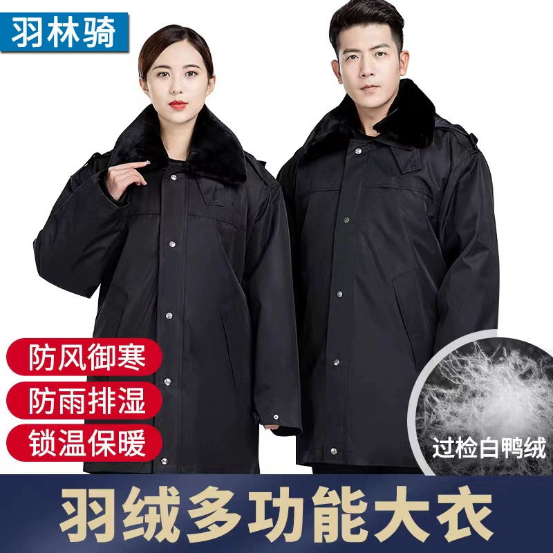 Пуховая многофункциональная Защитная куртка средней и длинной длины, патрульный жилет, рабочий пуховик в отеле