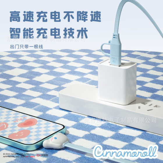 Sanrio fast charging data cable 2-in -1 for Apple 15 cartoon cute doll charging cable adapter Type-C