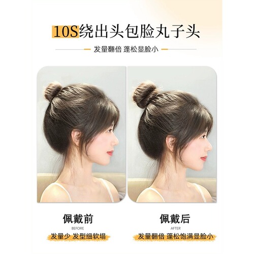 Fake ponytail self-winding bun hair ball head female short hair extensions to increase hair volume fluffy flower bud bun hair bundle braid