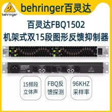 BEHRINGER/���`�_ FBQ1502HD�p15�η������ƈD��EQ���������I�ݳ�