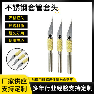 936 hot plastic cutting knife carving cloth cutting electric iron knife hot melt hot hole pyrography mobile phone repair shovel glue