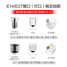 松下（Panasonic）灯泡 节能LED灯泡 E14灯泡螺口家用照明灯LED灯