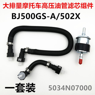 �m���X��ؐ�{�����iBJ500GS-A늇�Ħ��܇TRK502X�����T�߉��͹�