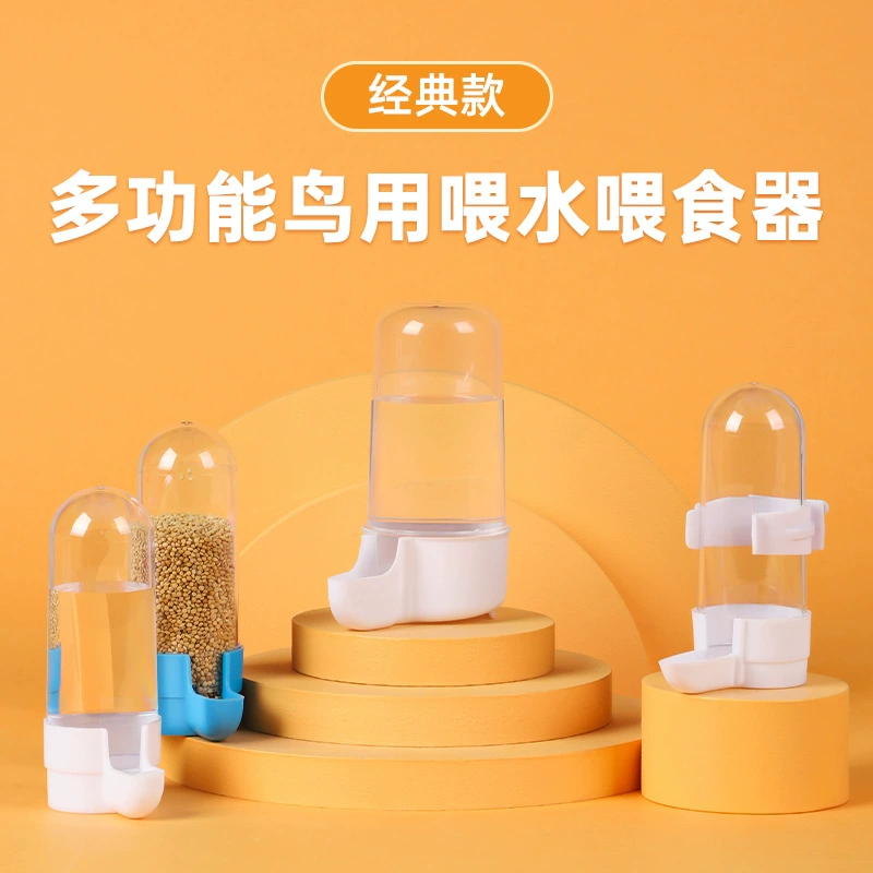Поилка для птиц Автоматическая кормушка Кормушка для воды Коробка для кормления волнистого попугая Кормление птиц Клетка для птиц Аксессуары Принадлежности