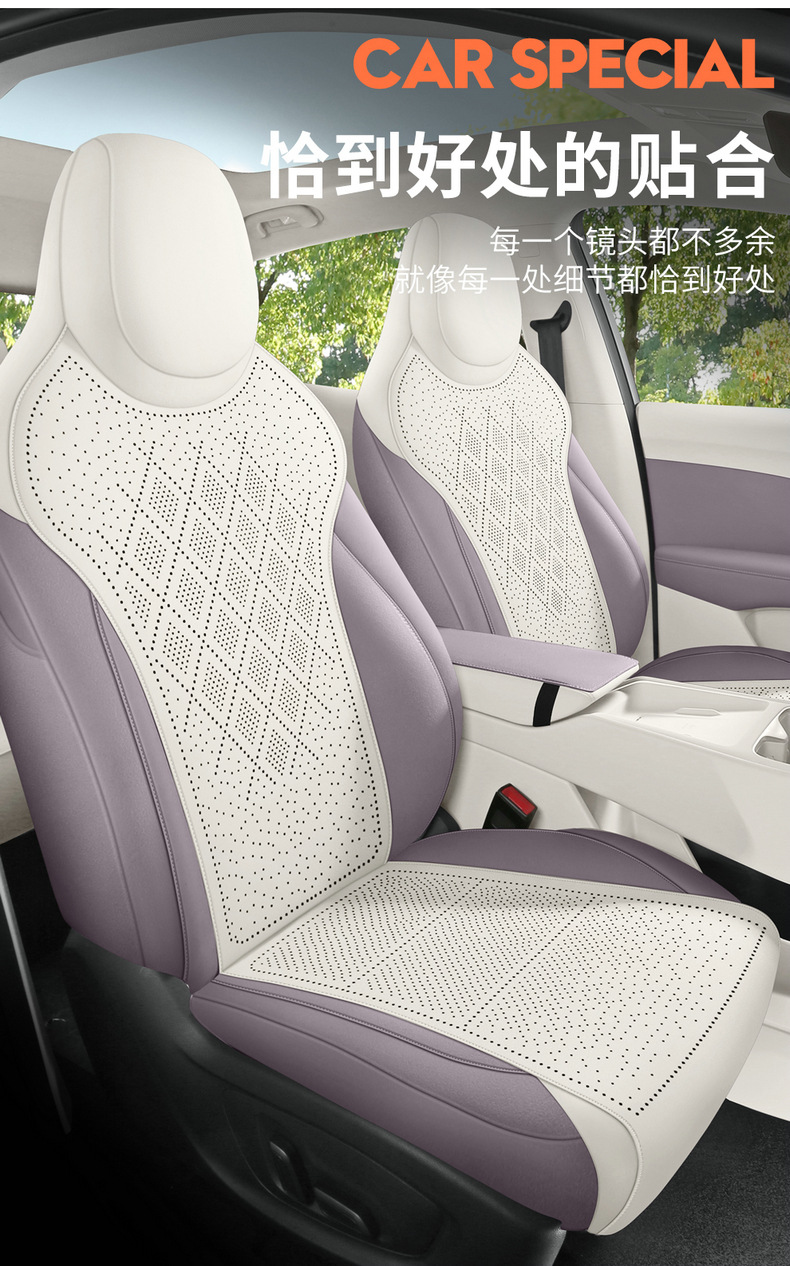 26 Mg Mg4 Special Car Seat Cushions for All Seasons, All-Inclusive Suede Ultra-Thin Breathable Seat Covers