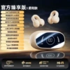 [New upgraded skin tone] Dolby panoramic spatial sound quality, high-fidelity noise reduction, core film and television ACS sound effects, longer battery life